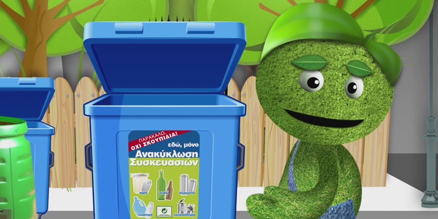 Εγχειρίδιο ανακύκλωσης: Πώς μπορούμε να ανακυκλώσουμε σωστά και αποτελεσματικά;